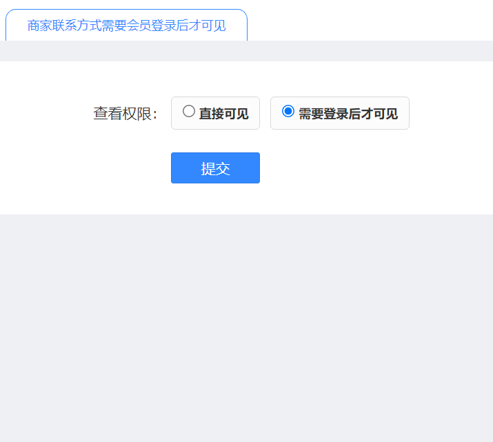 1685271740852502.png QQ截图20230528190112.png