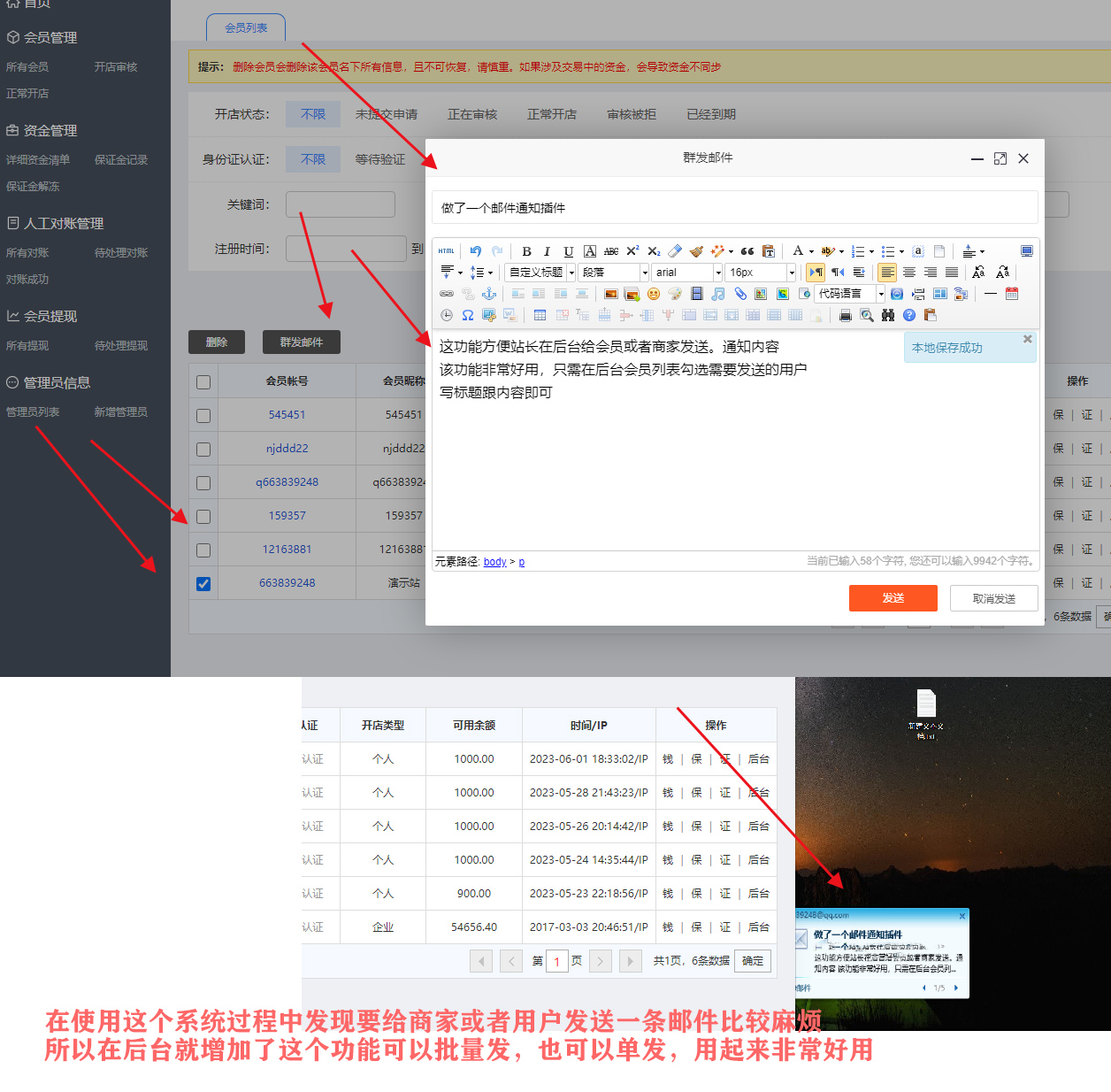 1685756894703373.jpg QQ浏览器截图20230602210428 拷贝.jpg