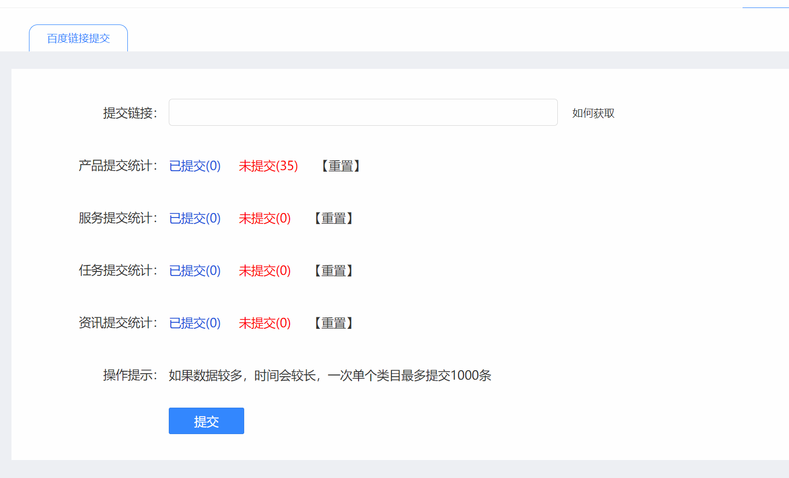 QQ20250830-013741.png